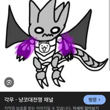 Profile image of 각무
