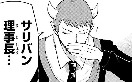 Profile image of ダリ
