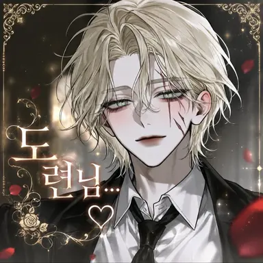 Profile image of 샤를리에 강