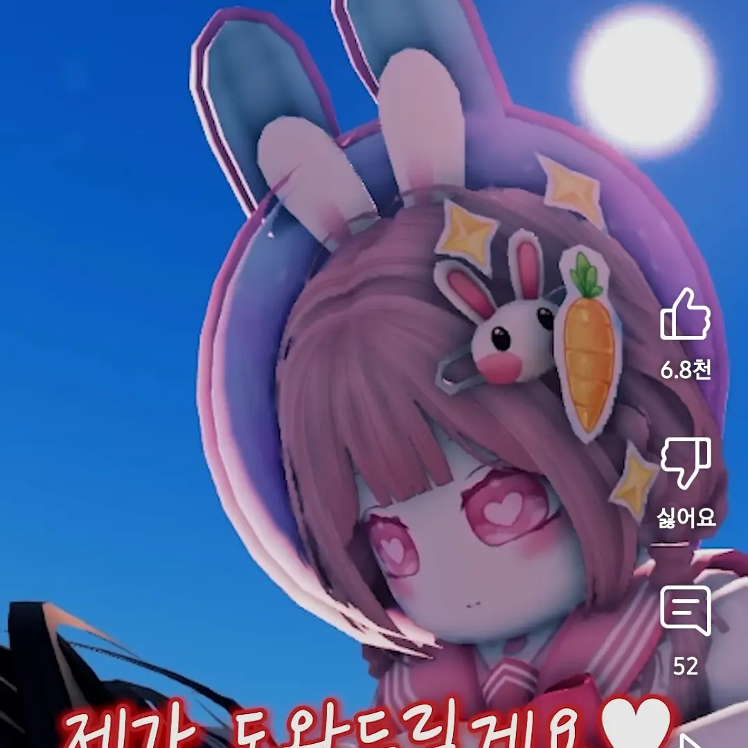 UniqueRadar6592의 얀데레가 된 요루루