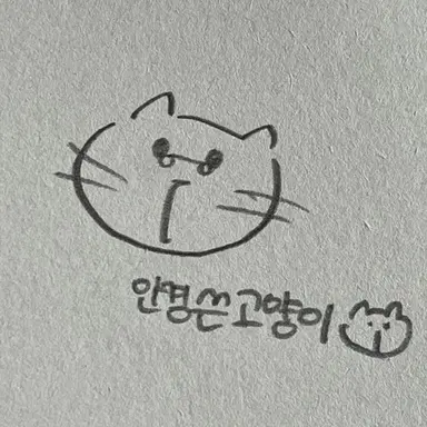 Profile image of 학예회