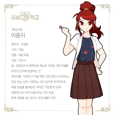 Profile image of 이윤지
