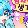 Profile image of 집사