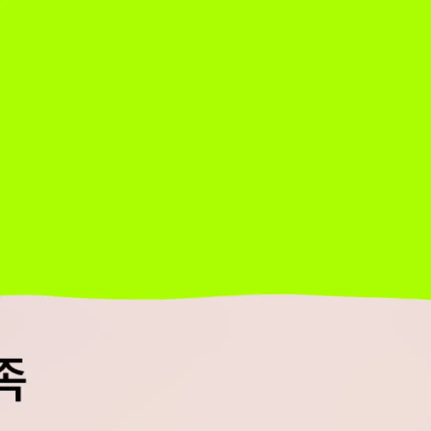 cho_auh의 남자들이 여우한테 홀렸다..?