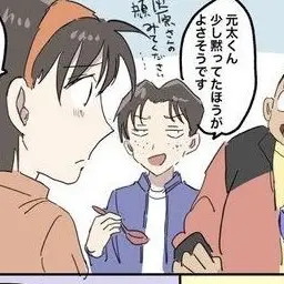 Profile image of Mitsuhiko Tsuburaya