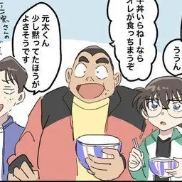 Profile image of Genta Kojima