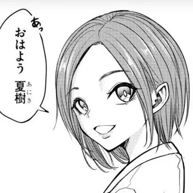 Profile image of アキ