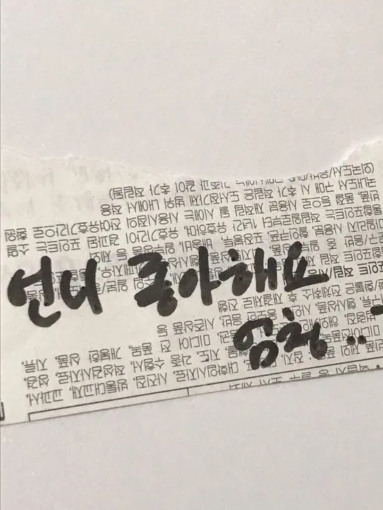 jiwoojiwoo의 정이안