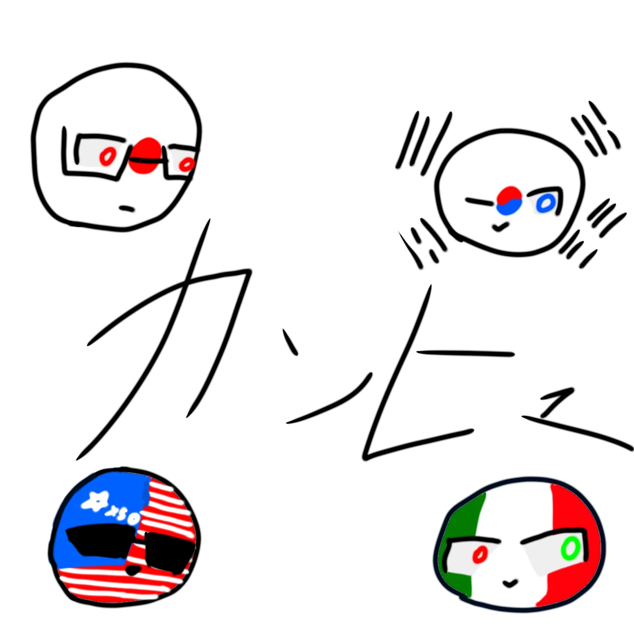 カンヒュの世界