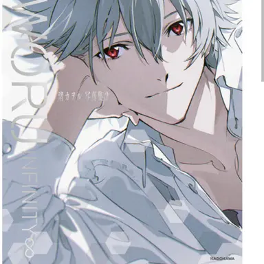 Profile image of 渚カヲル