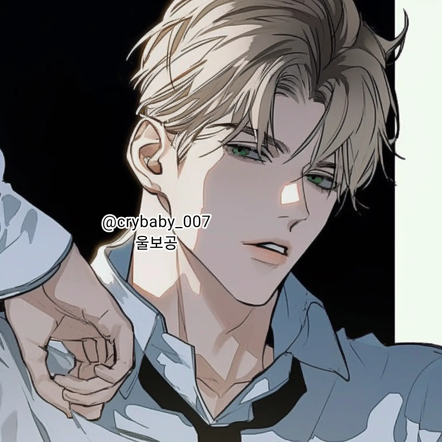 crybaby_007의 요한