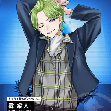 Profile image of 霧縦人
