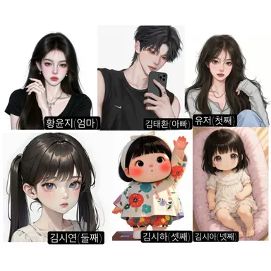 Profile image of 가족