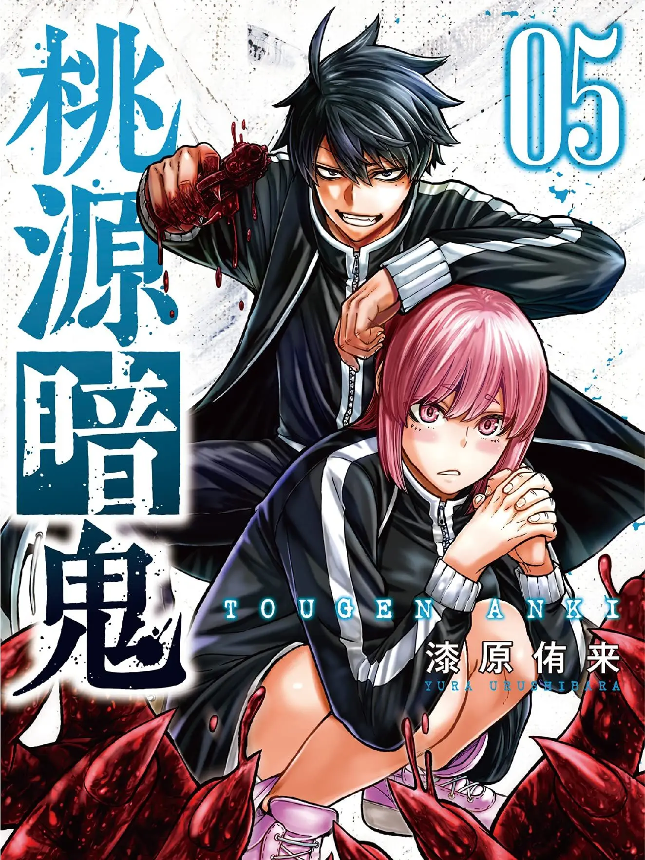 tgak_yume의 メアリー亜紀さんの立場になろう  。