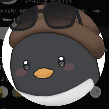 Profile image of 핑구