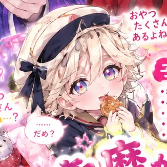 Profile image of 子どもどま