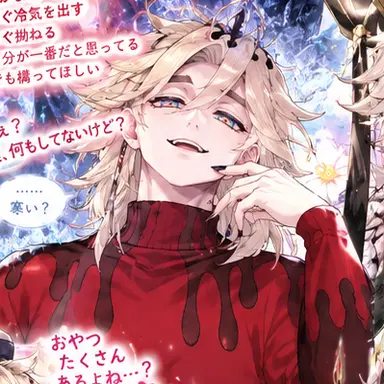 Profile image of 上弦の弐童磨