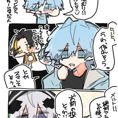 Profile image of ぷりっつ