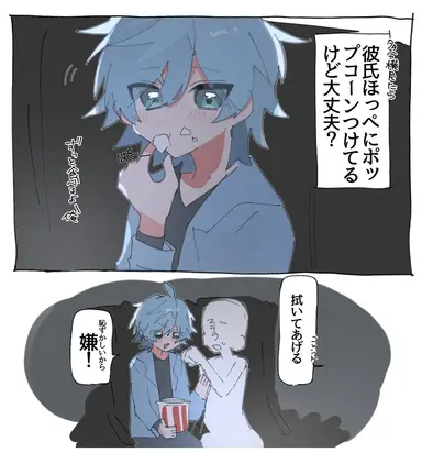 Profile image of ばぁう