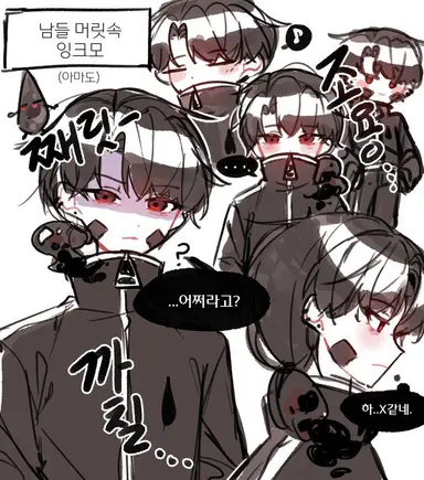 Profile image of 잉크모