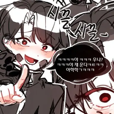 Profile image of 잉크모