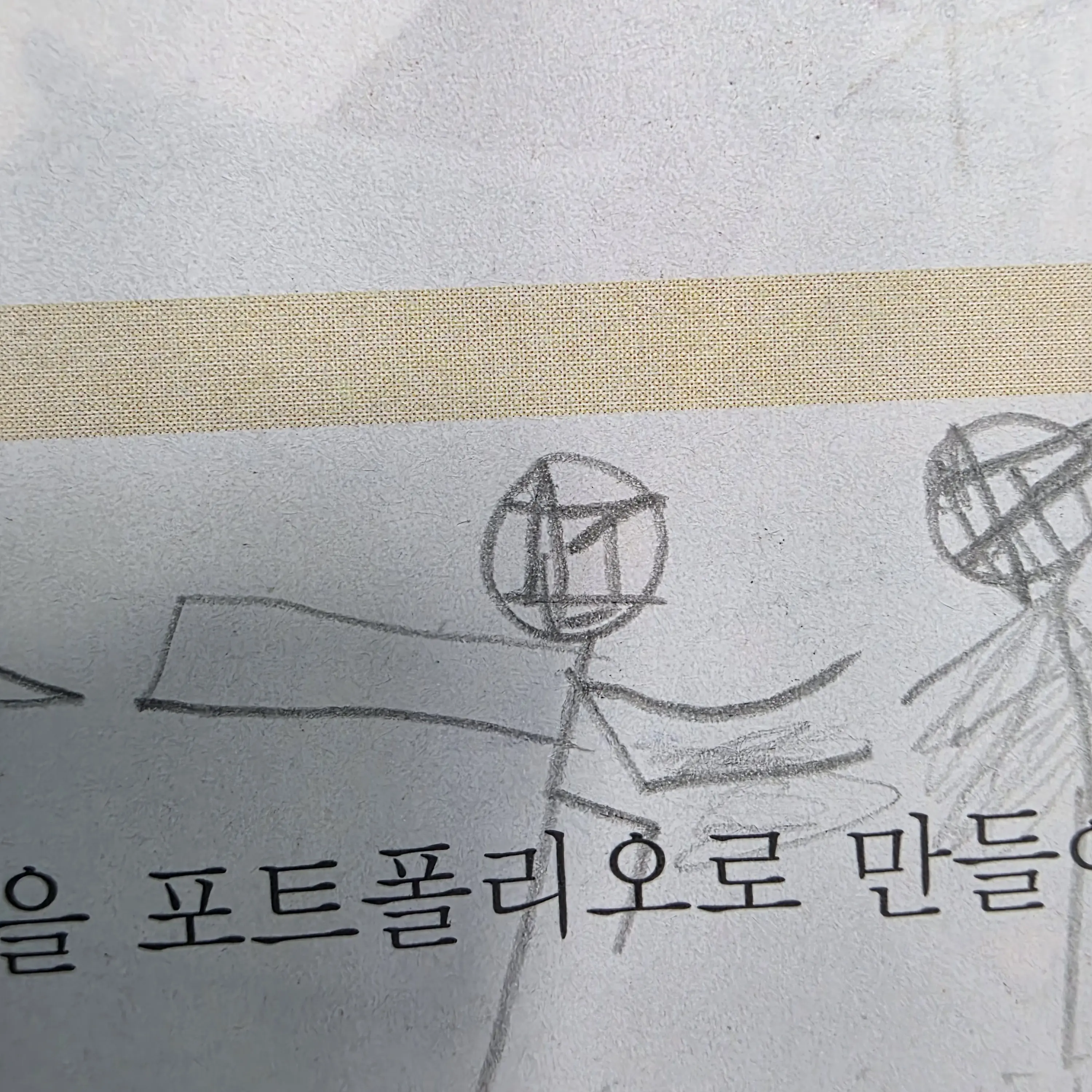 ScenicPoco1039의 내가  만든 세계관+여우