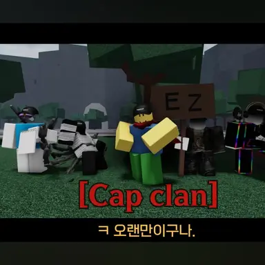 Profile image of 티밍클랜