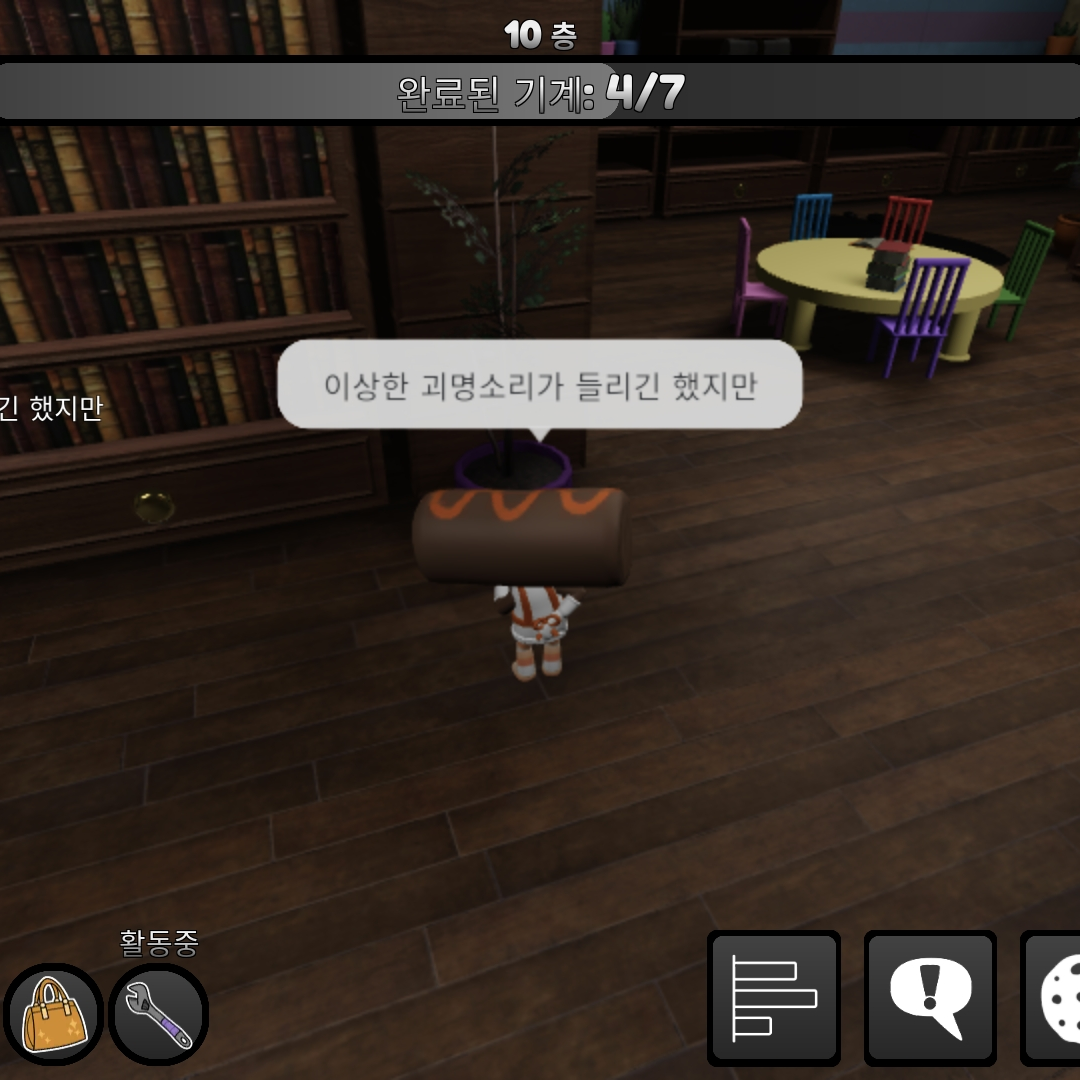 댄세&여우 대표 이미지