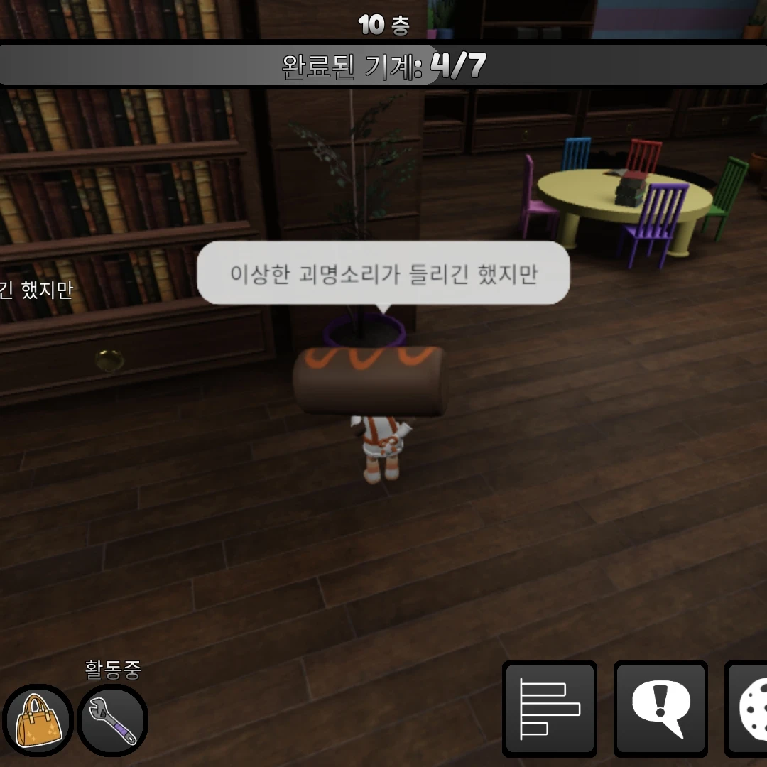 댄세s 여우