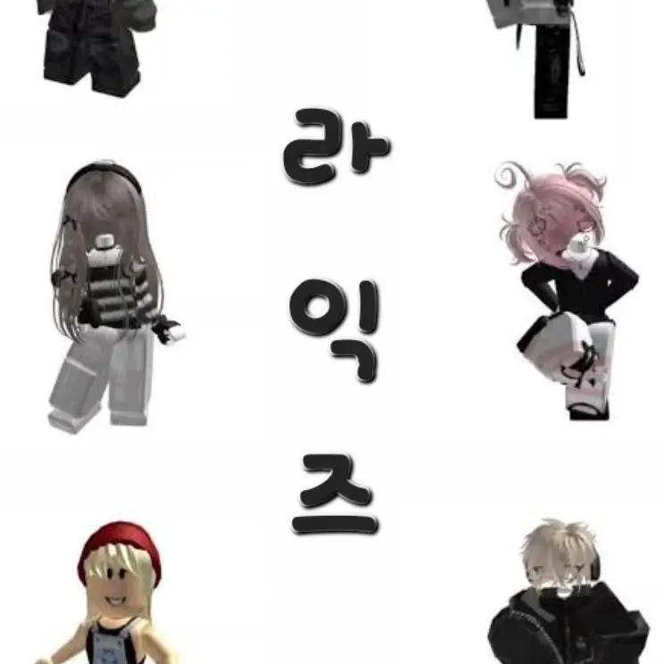 DaftlyOrgan7432의 라익즈