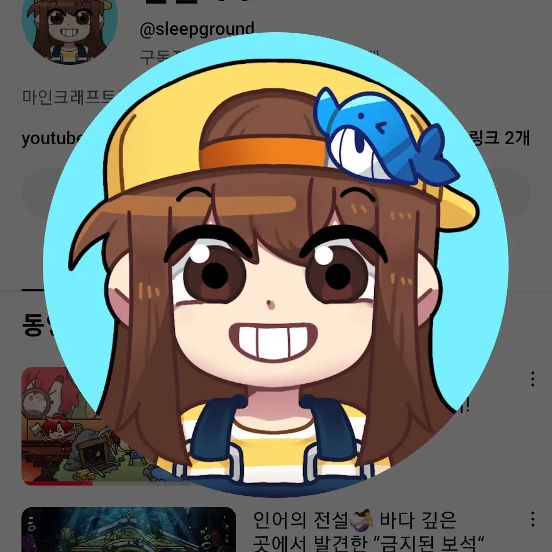 LonelyMouse1325의 잠뜰tv에 인원이돼었다