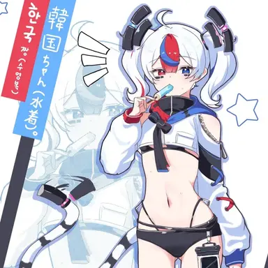 Profile image of 아라