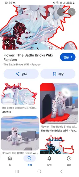 Profile image of Flower