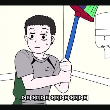 Profile image of 조만덕