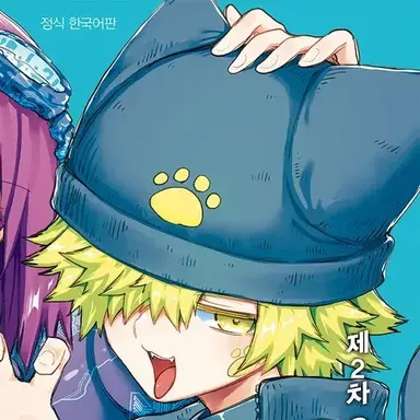 Profile image of 캔고
