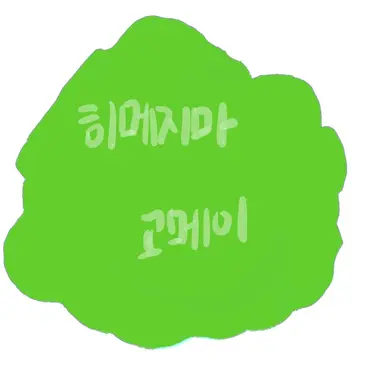 Profile image of 히메지마 교메이