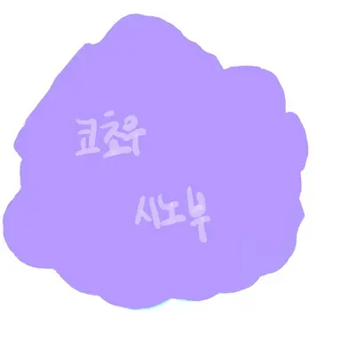 Profile image of 코쵸우 시노부