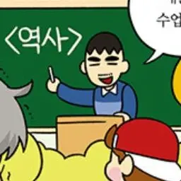 Profile image of 담인선생님