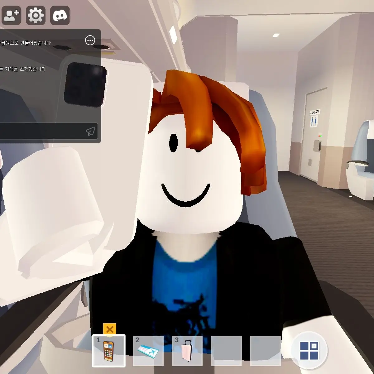 HighEel7631의 베이컨(잼민이)2편(인스타 DM버전)