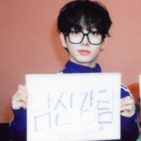 명재현