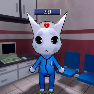Profile image of Head Nurse
