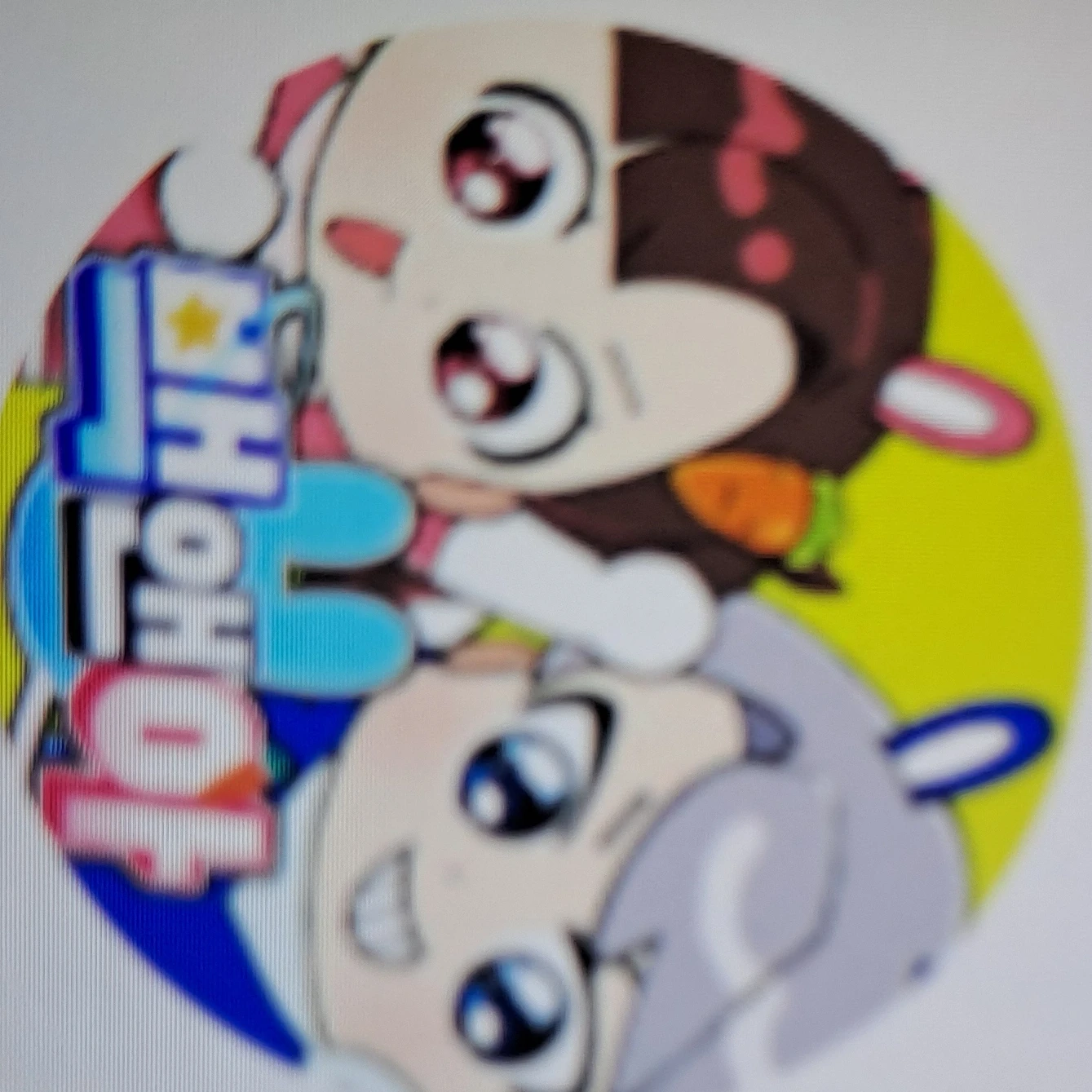 아름