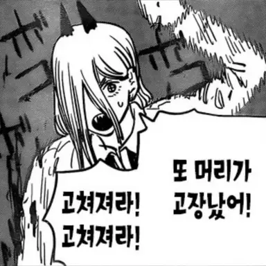 Profile image of 파워