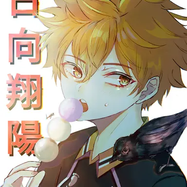 Profile image of 쇼요