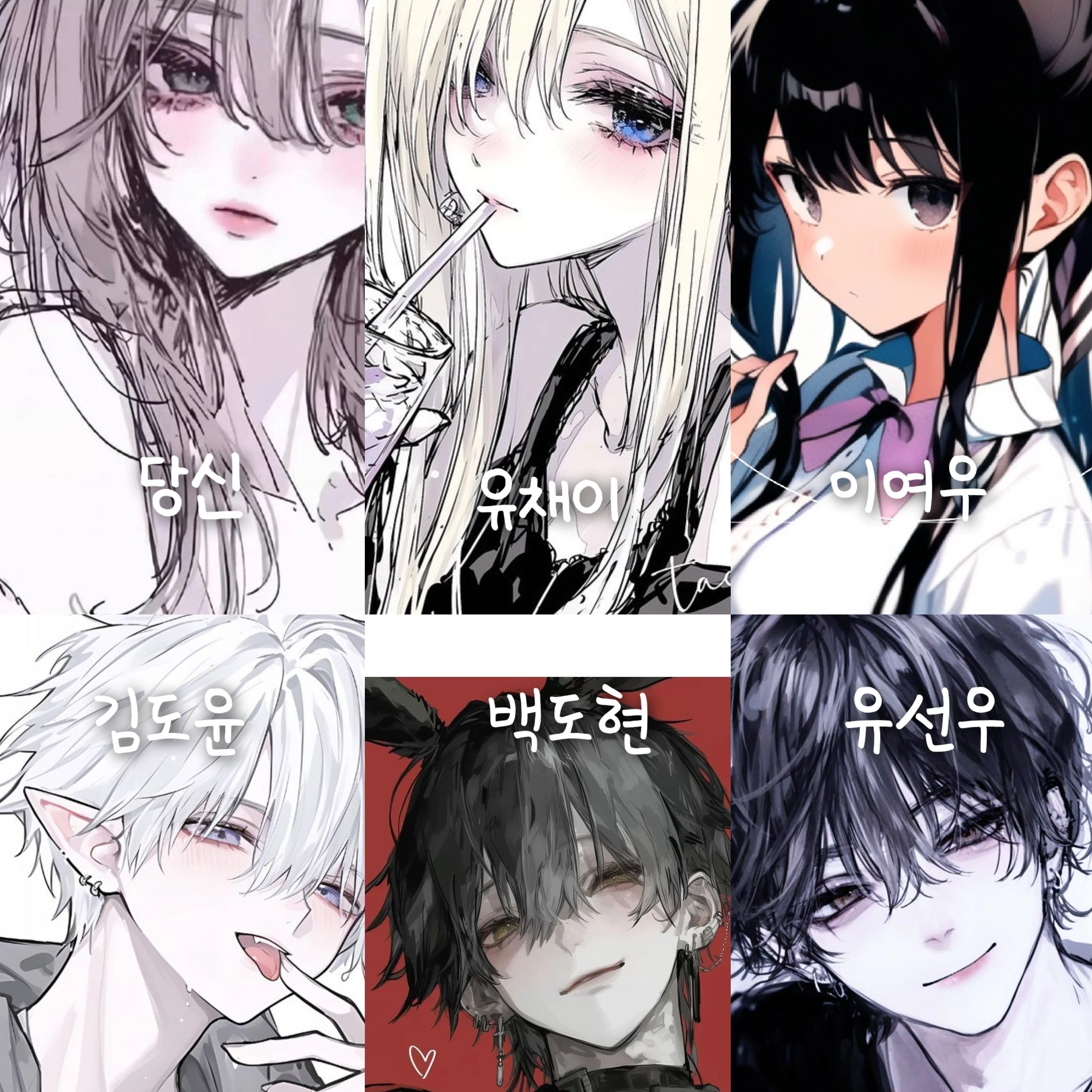 파자마