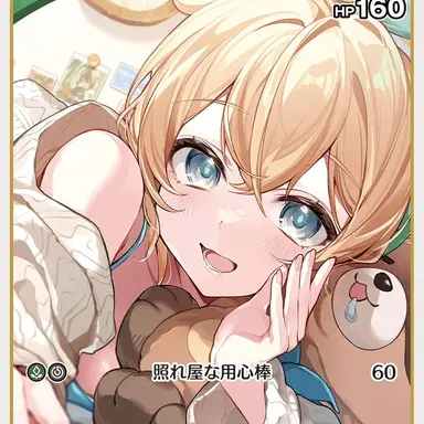 Profile image of いろは