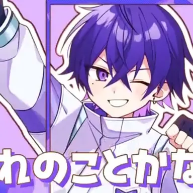 Profile image of しおん