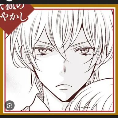 Profile image of 孤月瑶太