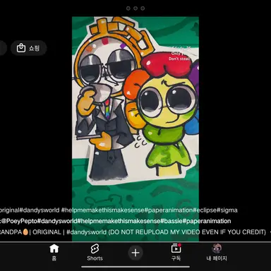 Profile image of 댄디