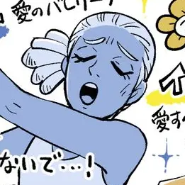 Profile image of ブルー